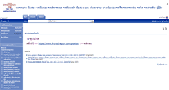 Desktop Screenshot of krungthepcar.com